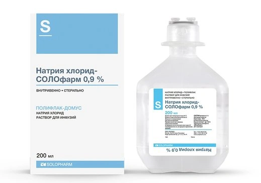 Натрия хлорид-СОЛОфарм раствор для инфузий 0,9% 200 мл индивидуальная упаковка (Россия)