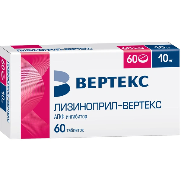 Лизиноприл-Вертекс таблетки 10 мг №60 (Россия)