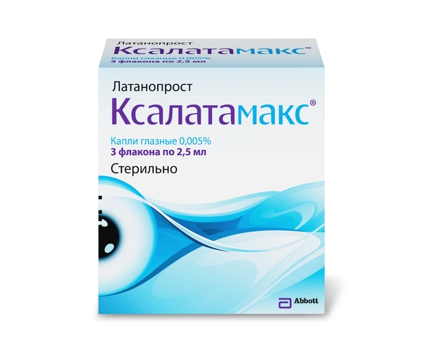 Ксалатамакс капли 0,005% 2,5 мл №3 (Хорватия)