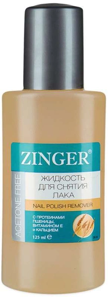 Зингер. Жидкость для снятия лака (с протеинами пшеницы ) (Россия)