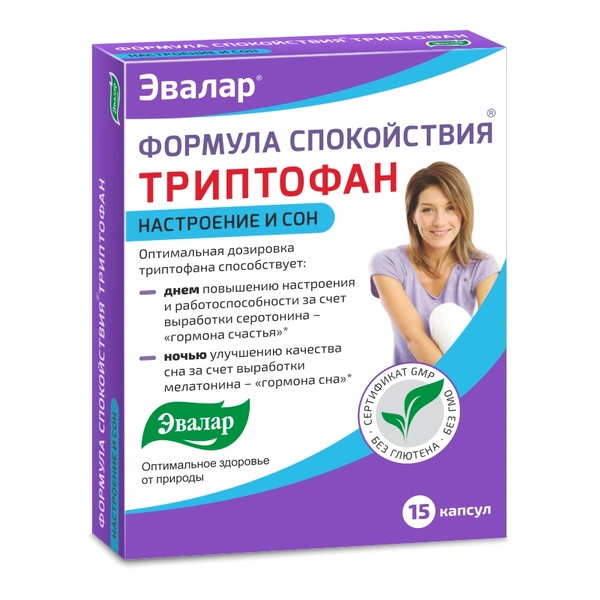 Формула спокойствия Триптофан капсулы 0,275 №15 (Россия)