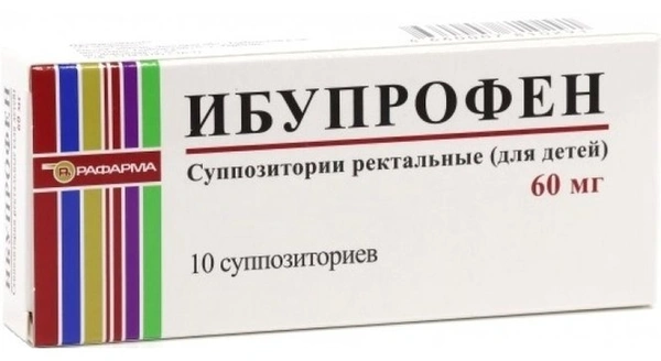 Ибупрофен для детей суппозитории ректальные 60 мг №10 (Россия)