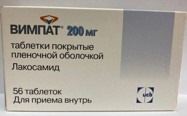 Вимпат таблетки покрытые пленочной оболочкой 200мг №56 (Германия)