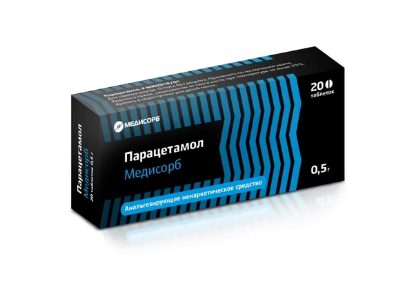 Парацетамол 500 Мг Инструкция По Применению Цена