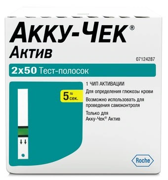 Тест-полоски к глюкометру Акку-Чек Актив №100 (Германия)