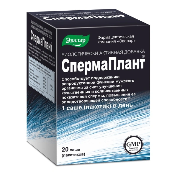 Спермаплант саше 3,5 №20 (Россия)