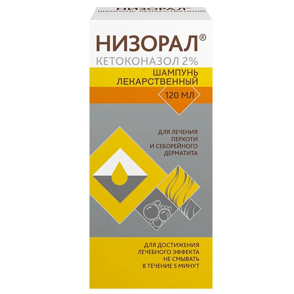 Низорал шампунь 2% 120 мл (Бельгия)