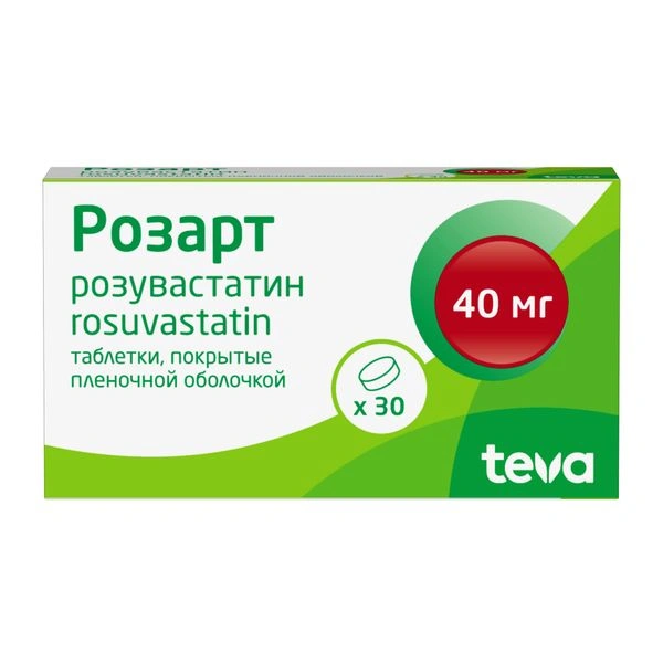 Розарт таблетки покрытые пленочной оболочкой 40 мг №30 (Испания)