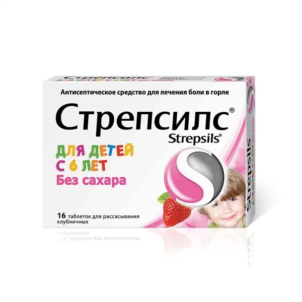Стрепсилс таблетки №16 клубника (Великобритания)