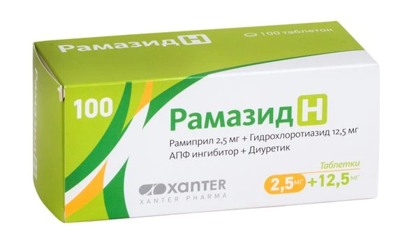 Рамазид H таблетки 12.5 мг+2.5 мг №100 (Исландия)