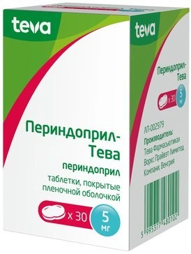 Периндоприл-Тева таблетки покрытые пленочной оболочкой 5 мг №30 (Венгрия)