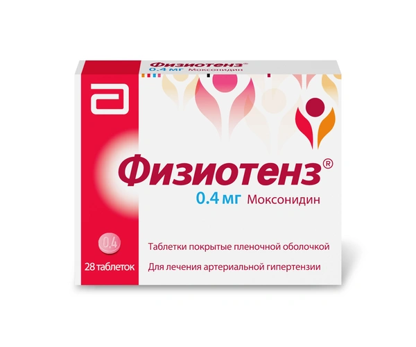 Физиотенз таблетки покрытые пленочной оболочкой 0,4 мг №28 (Россия)