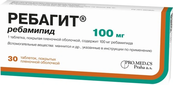 Ребагит таблетки покрытые пленочной оболочкой 100 мг №30 (Россия)
