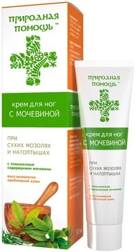 Природная помощь крем с мочевиной для ног при сухих мозолях и натоптышах 50 мл (Россия)