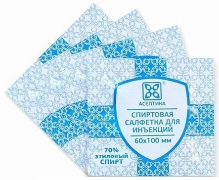 Салфетки Асептика спиртовые №10 (6х10 см) (Россия)