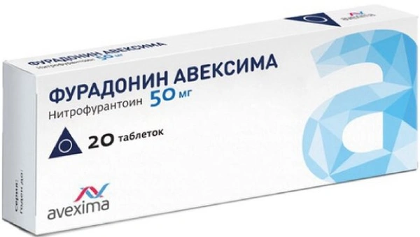 ФУРАДОНИН АВЕКСИМА таблетки 50 мг №20 (Россия)