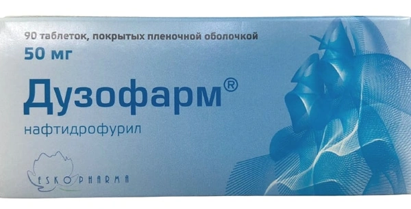 Дузофарм 200 мг инструкция по применению. Дузофарм таблетки покрытые пленочной оболочкой. Дузофарм фото. Дузофарм таблетки, покрытые пленочной оболочкой инструкция