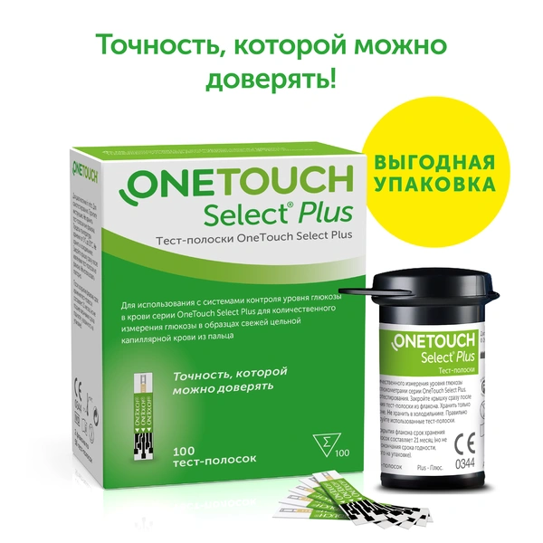Глюкометр и тест полоски Озон