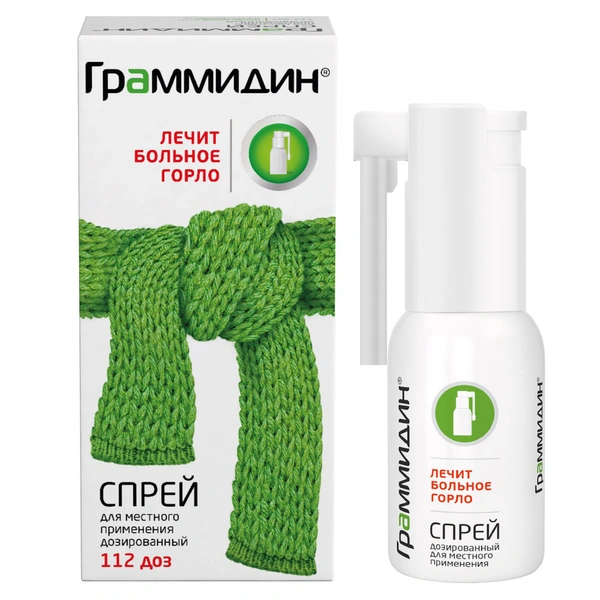 Граммидин спрей для местного применения 0.06 мг+0.1 мг/доза 112доз (Нидерланды)