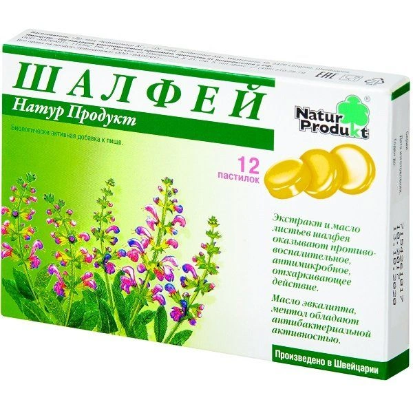 Шалфей Натур Продукт пастилки №12 (Швейцария)