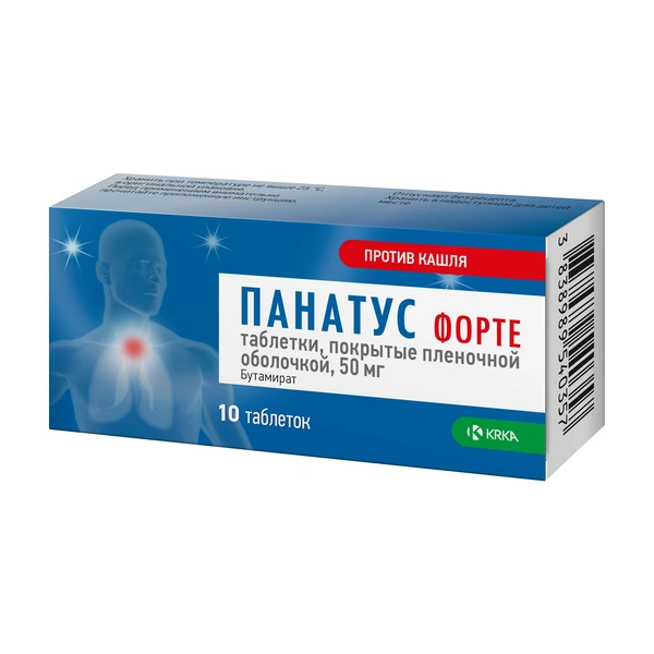 Панатус форте таблетки покрытые пленочной оболочкой 50 мг №10 (Словения)