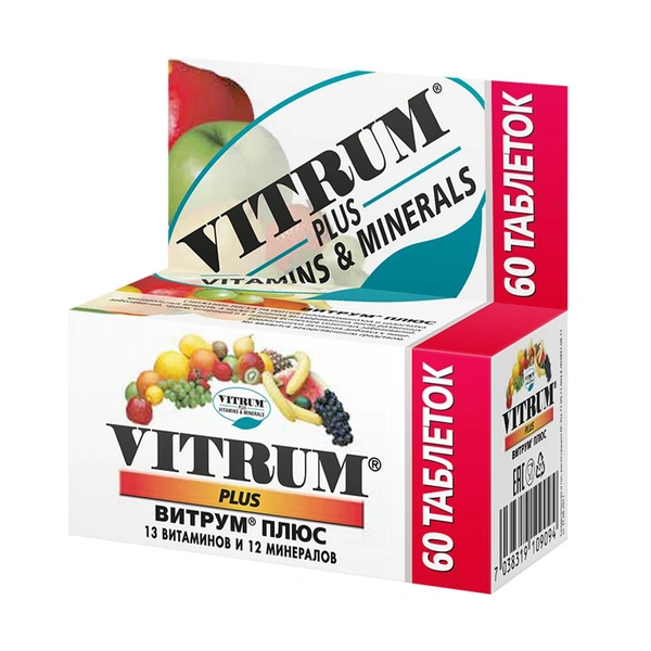 витрум вижн плюс таблетки. витрум витамины инструкция по применению. №30. витрум мультивитаминный комплекс состав. витрум витамины инструкция.