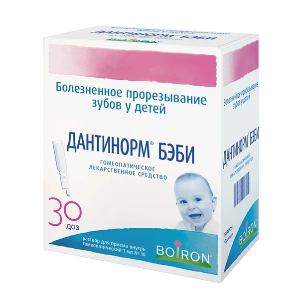 Дантинорм Бэби раствор для приема внутрь гомеопатический 1мл №30 (Франция)