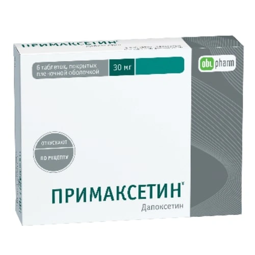 Примаксетин таблетки покрытые пленочной оболочкой 30 мг №6 (Россия)