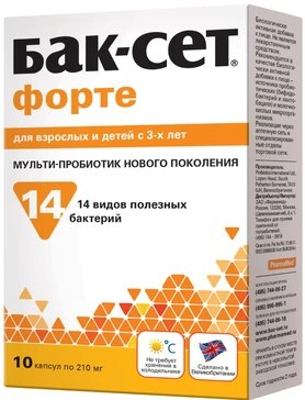 Бак-сет форте капсулы 0,21 №10 (Великобритания)