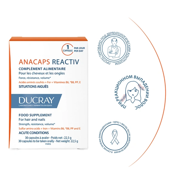 Anacaps reactiv капсулы отзывы. Ducray аnacaps реактив для волос и кожи головы капсулы, 30 шт. Anacaps reactiv капсулы отзывы. Дюкрэ витамины для волос. Анакапс реактив.