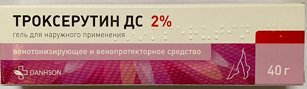 Троксерутин ДС гель 2% 40 г (Болгария)