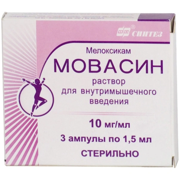 Мовасин раствор для внутримышечного введения 10 мг/мл 1,5 мл №3 (Россия)