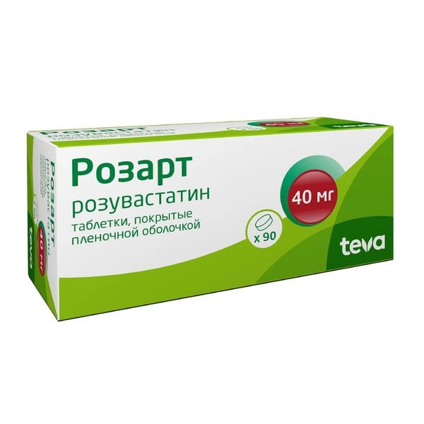 Розарт таблетки покрытые пленочной оболочкой 40 мг №90 (Мальта)