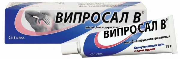 Випросал В мазь 75г (Эстония)
