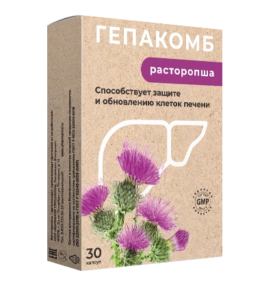 Гепакомб. Расторопша капсулы 0,22г №30 (Россия)