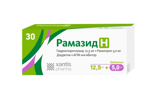 Рамазид Н таблетки 5 мг+12,5 мг №30 (Мальта)