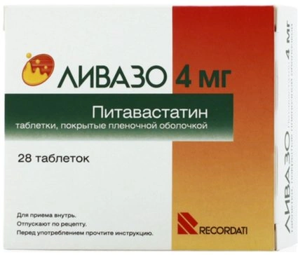 Ливазо таблетки покрытые пленочной оболочкой 4 мг №28 (Франция)