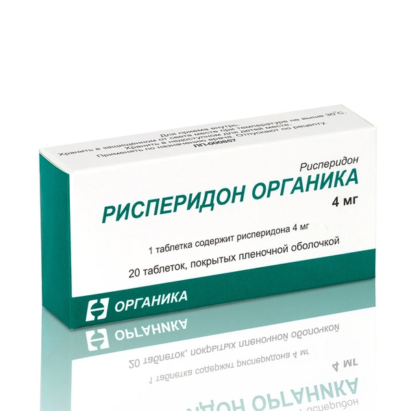 Р Рисперидон Органика таблетки покрытые пленочной оболочкой 4 мг №20 (Россия)