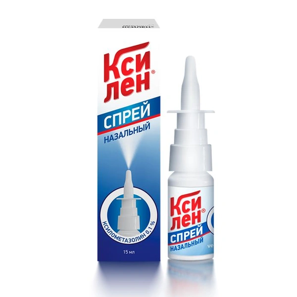 Ксилен спрей назальный 0,1% 15 мл (Россия)