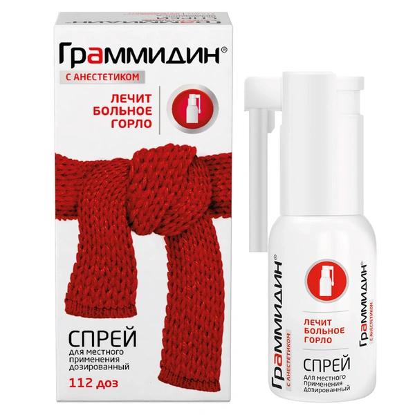 Граммидин с анестетиком спрей для местного применения 112доз (Нидерланды)