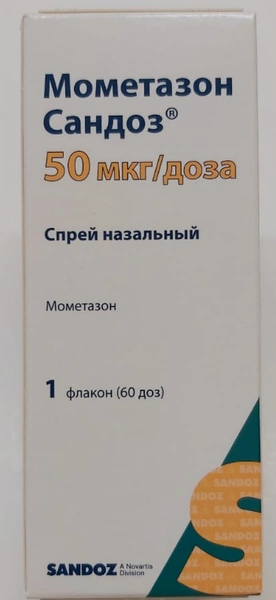 Мометазон Сандоз спрей назальный 50 мкг/доза 60 доз (Словения)