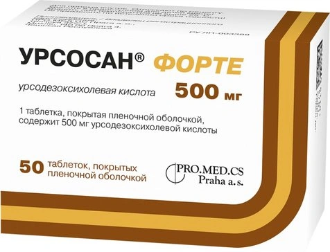 Урсосан форте таблетки покрытые пленочной оболочкой 500 мг №50 (Россия)
