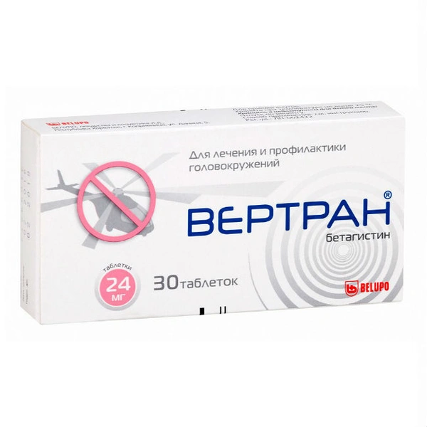 Вертран таблетки 24мг №30 (Хорватия)