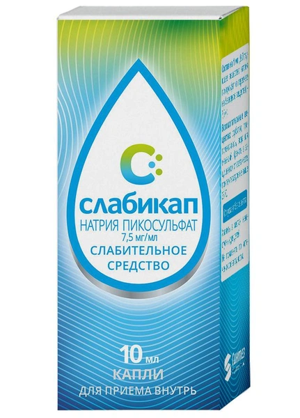 Слабикап капли внутрь 7,5 мг/мл 10 мл (Россия)