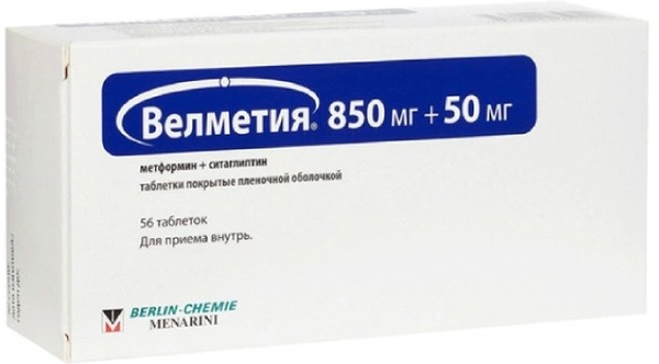 Велметия таблетки пролонгированного действия, покрытые пленочной оболочкой 850мг+50мг №56 (Россия)