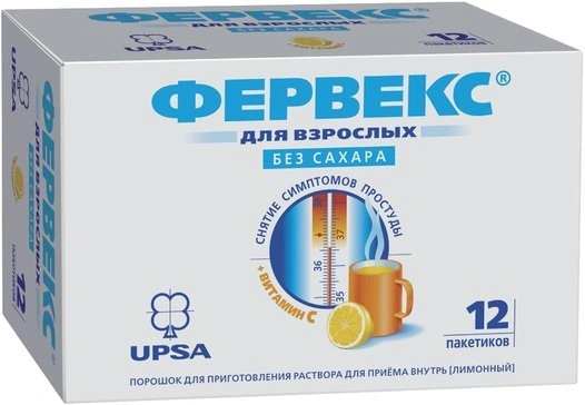 Фервекс порошок без сахара №12 (Франция)