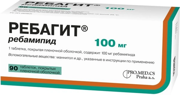 Ребагит таблетки покрытые пленочной оболочкой 100 мг №90 (Россия)