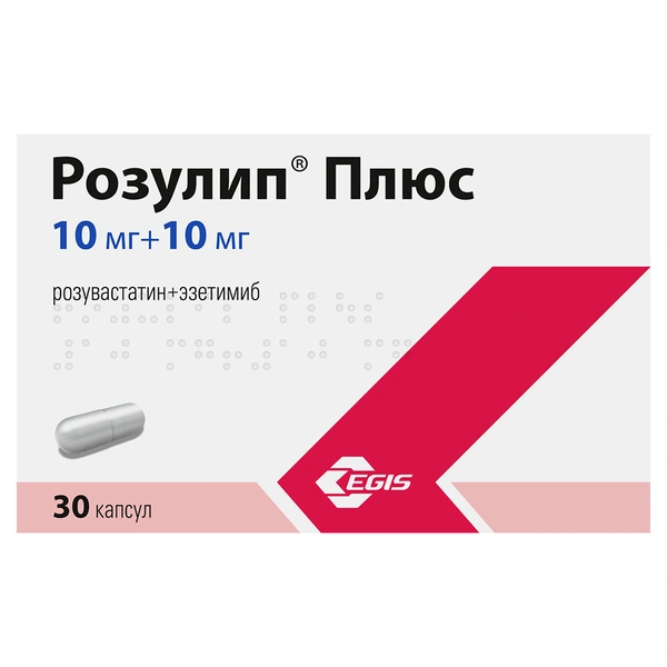 Розулип Плюс капсулы 10 мг+10 мг №30 (Венгрия)