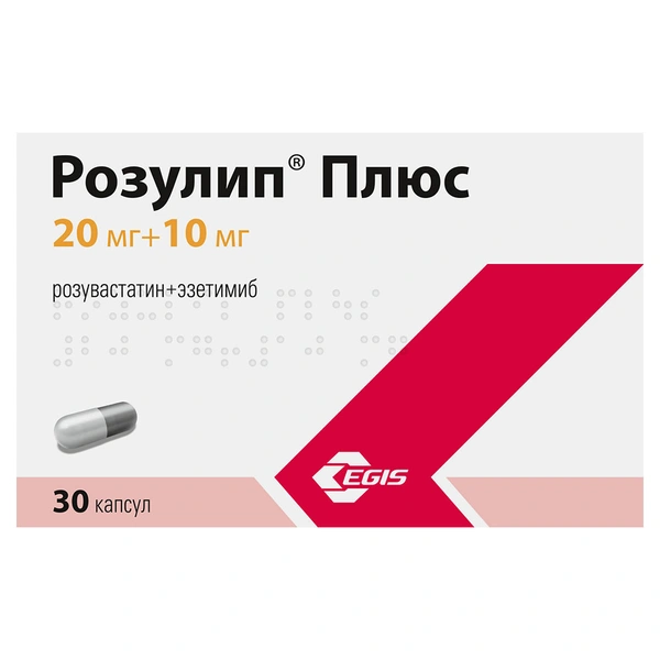 Розулип Плюс капсулы 20 мг+10 мг №30 (Венгрия)