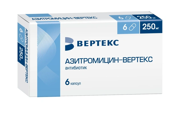 Азитромицин-Вертекс капсулы 250мг №6 (Россия)